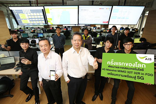 ais5g