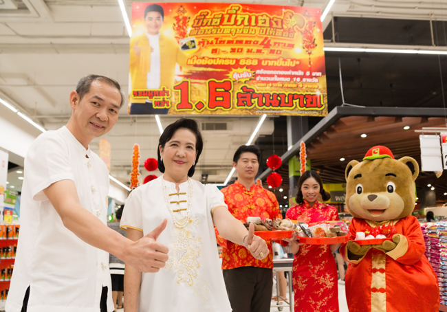 big_c_chinese_newyear