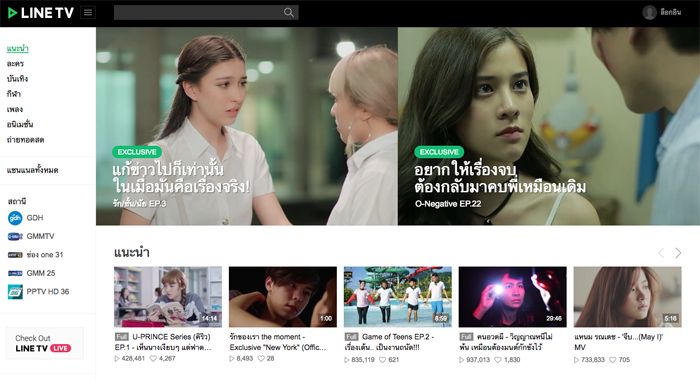 1_open_line_tv