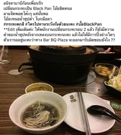 1_bar_b_q