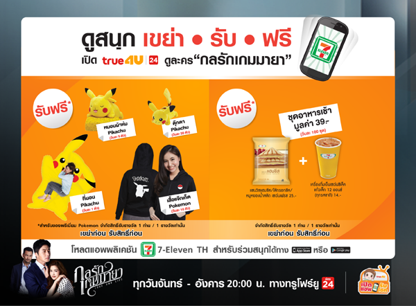 info-pic