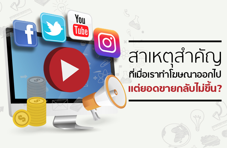 open_adver_work