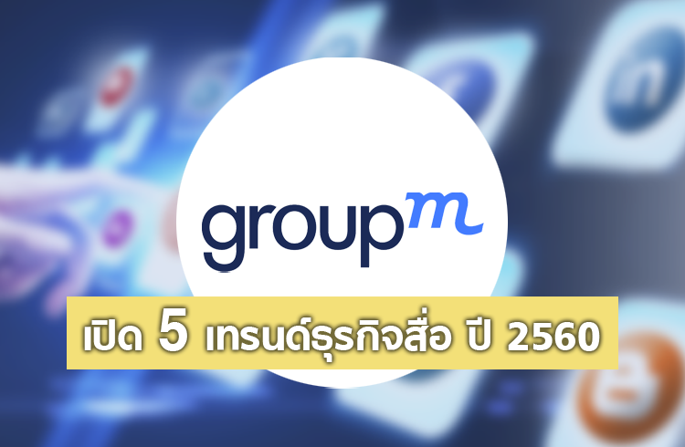 open_groupm
