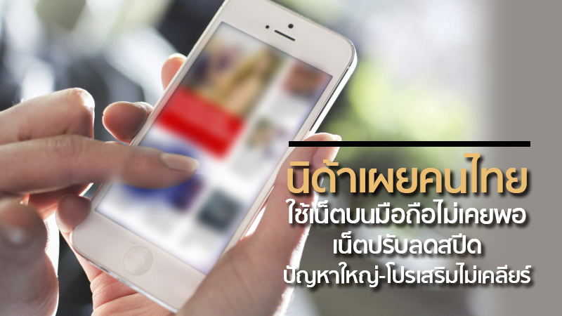 open_internet_new