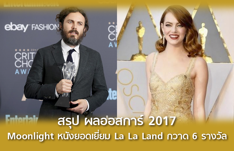 Open_oscar
