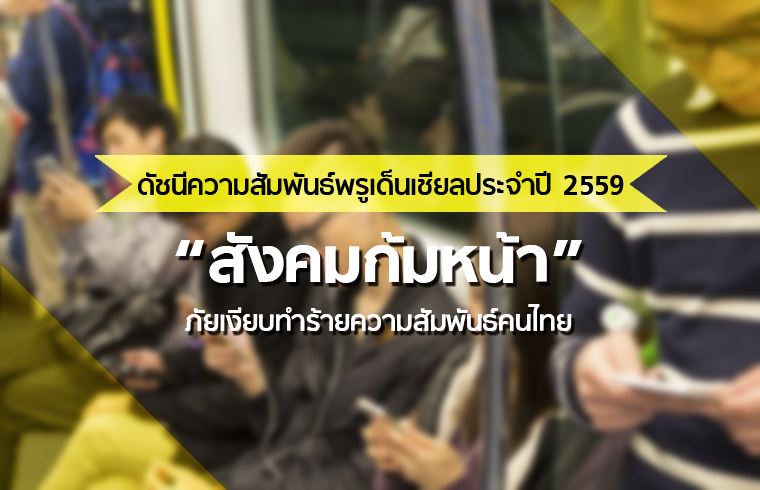 open_phone