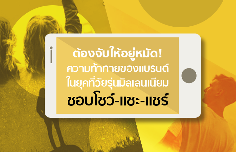 open_share_1