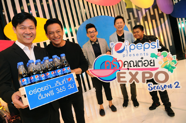 pepsi