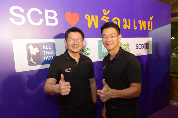 scb-prompt