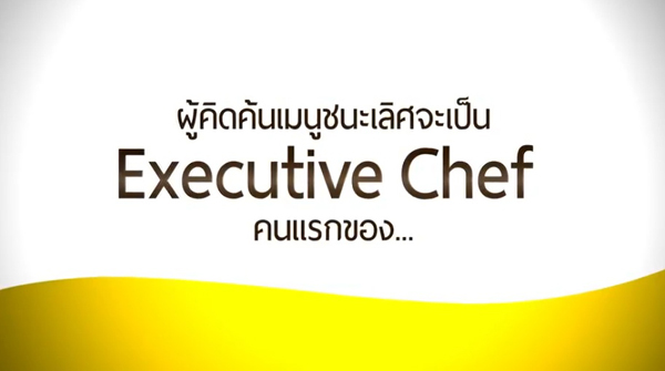 singha-food