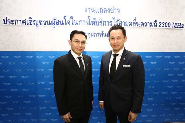 dtac