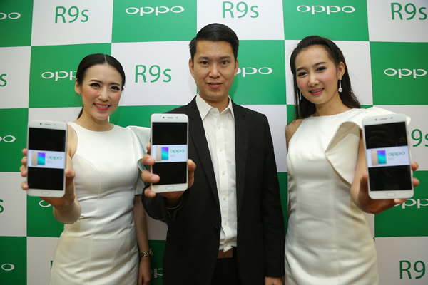 oppo