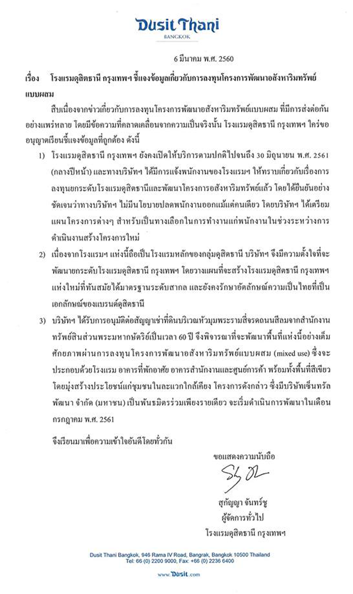 1_dusit