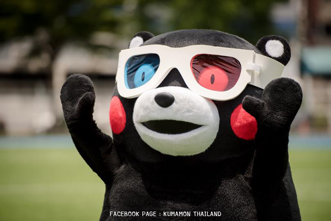 1_kuma