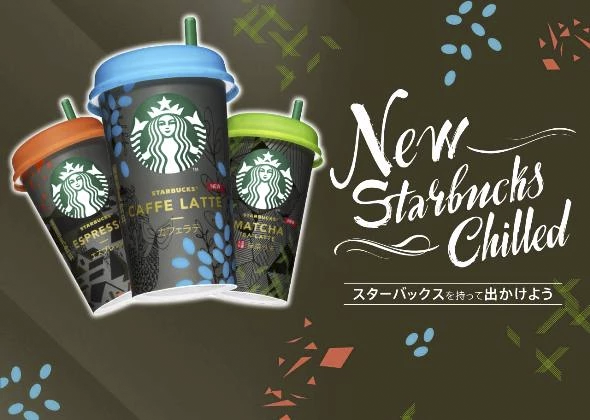1_starbuck
