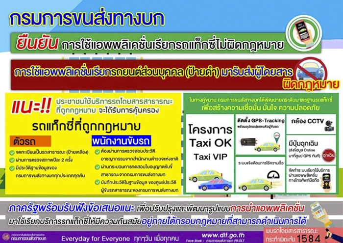 1_uber