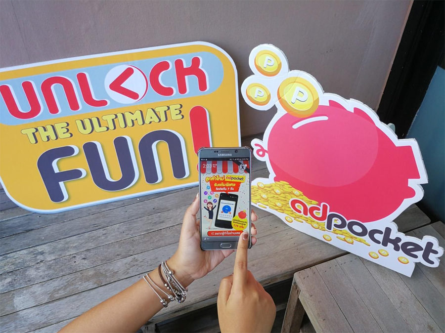 3_AdPocket