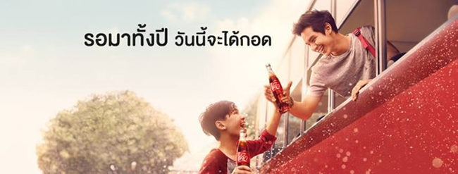 3_coke