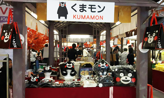 3_kuma