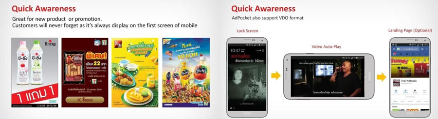 5_AdPocket