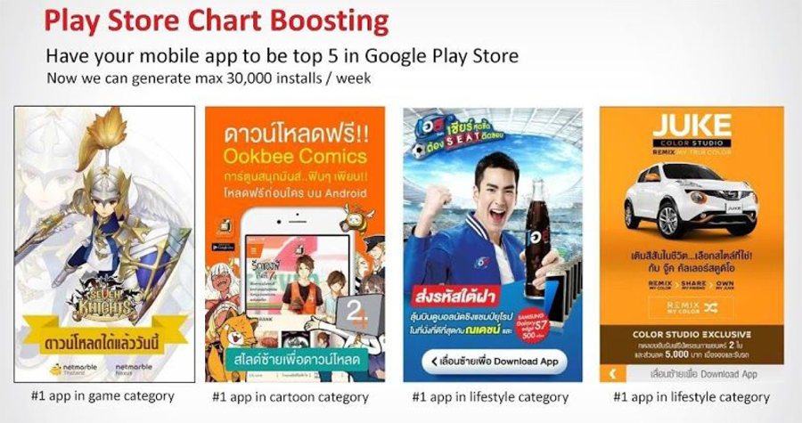 6_AdPocket