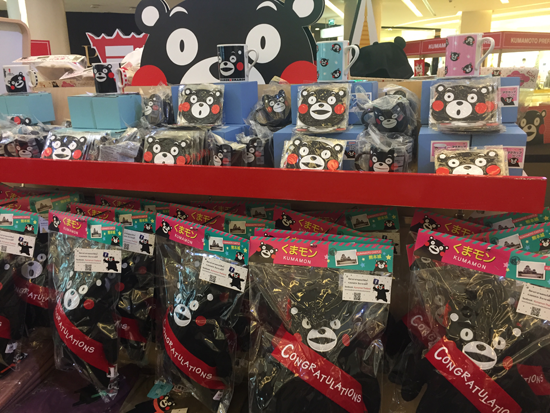 6_kuma
