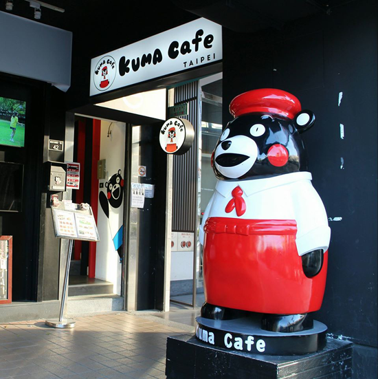 7_kuma