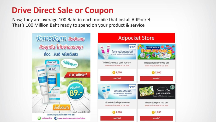 8_AdPocket