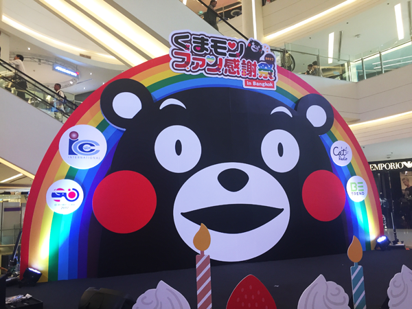 8_kuma