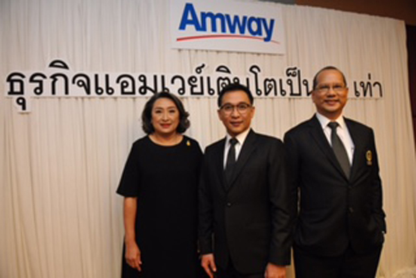 Amway
