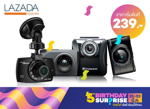 Lazada