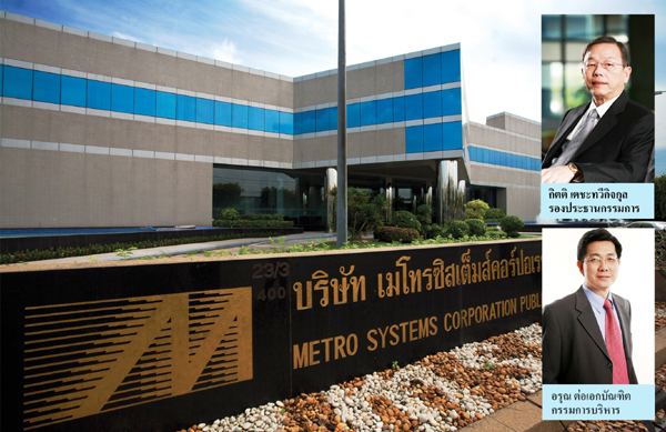 MSC