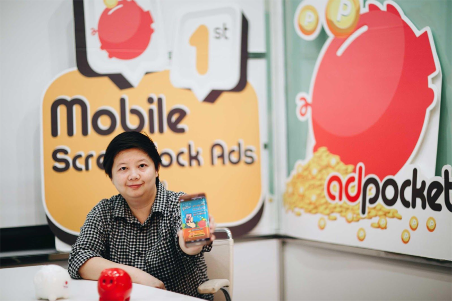Open_AdPocket