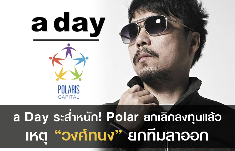 Open_aday