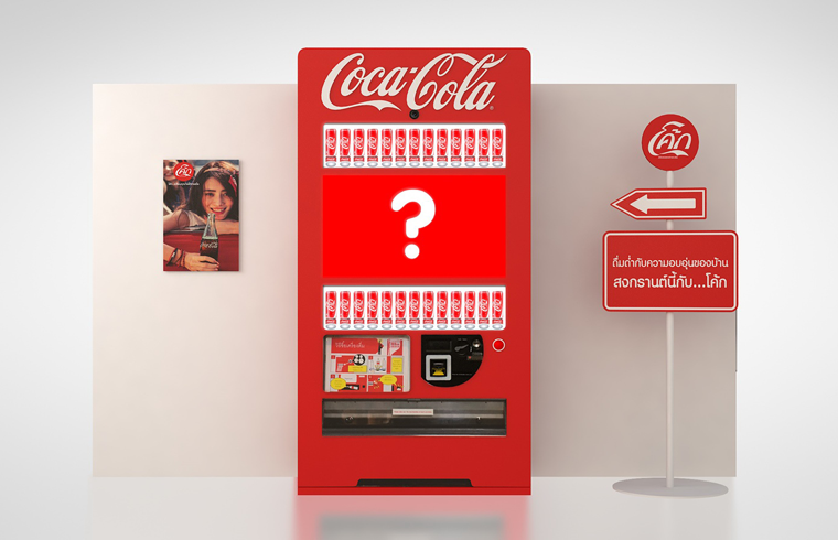 Open_coke