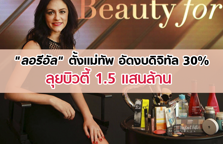 Open_cosmetic1
