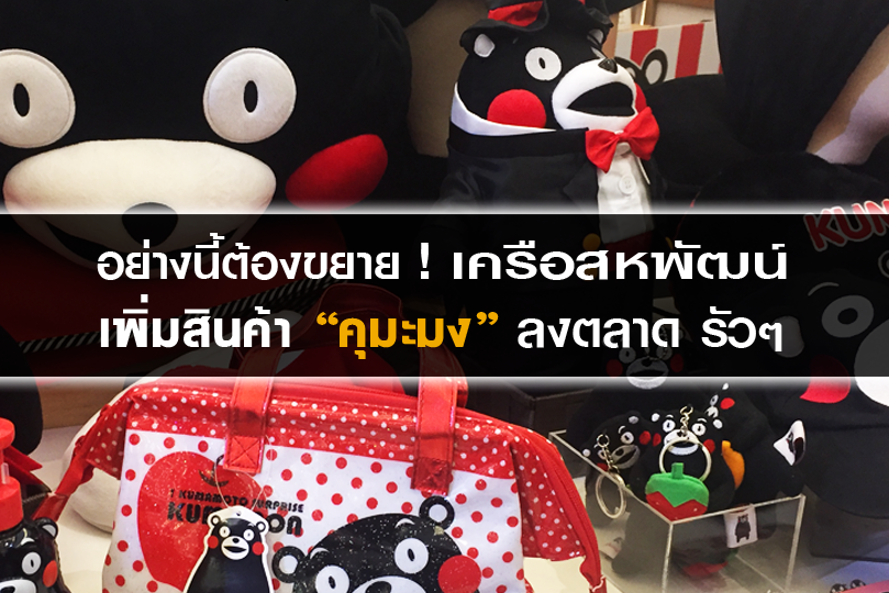 Open_kuma