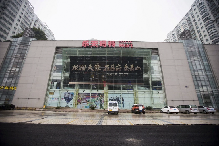 Open_lotte