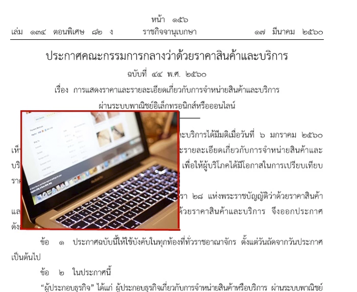 Open_online