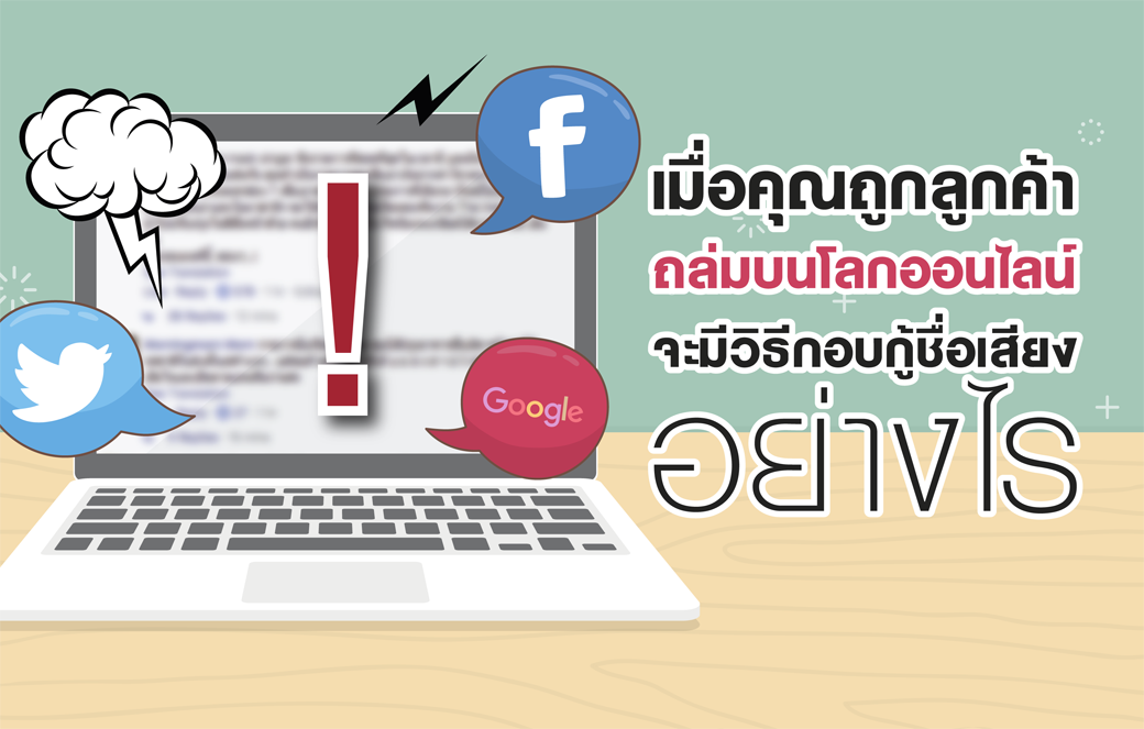 Open_online