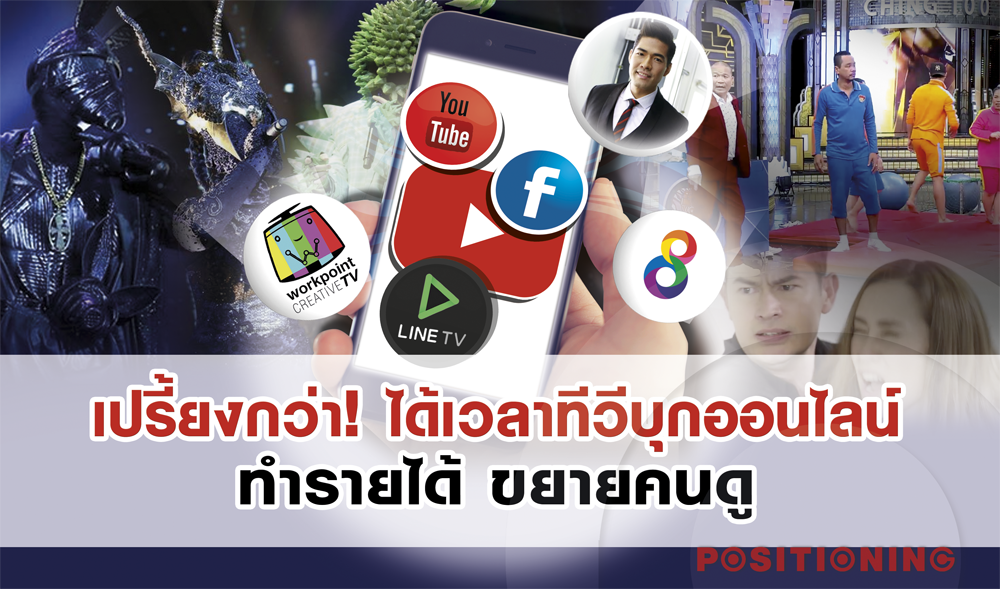 Open_tv_online