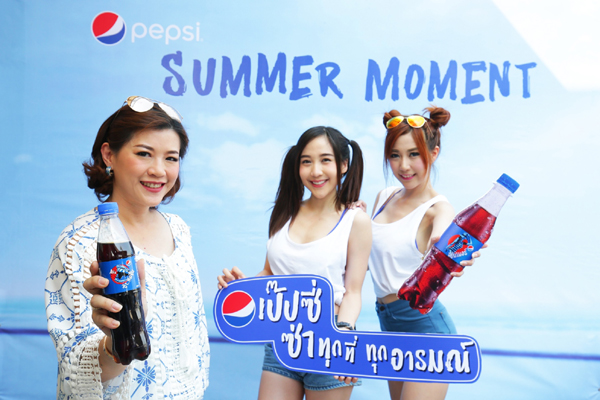 PEPSI