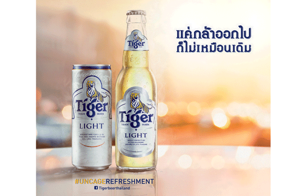 Tiger-Light