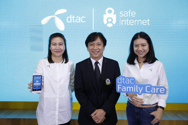 dtac