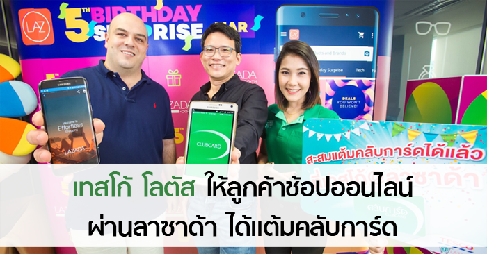fb_tesco
