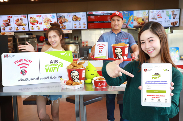 kfc