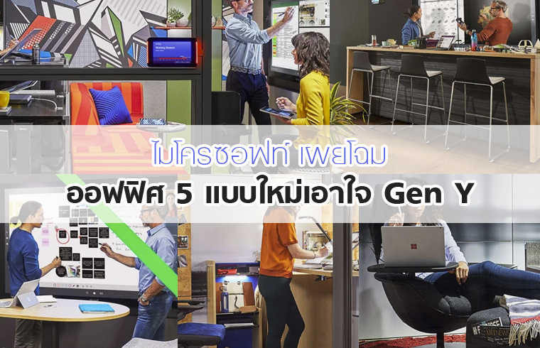 open_microsoft_new