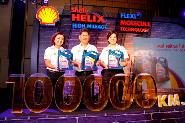 shell