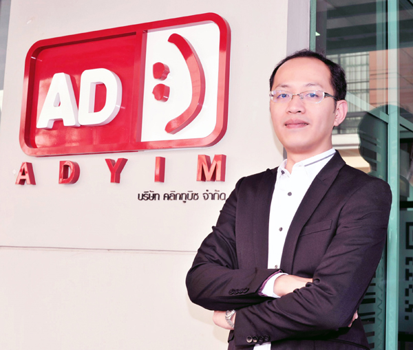 คุณธนพล