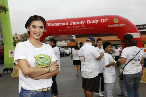 บาร์เทอร์การ์ด